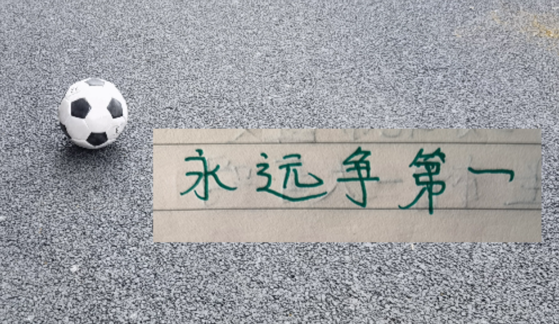 开云体育官网-有CCTV直播 ！有裁判马宁！ 北京国安跟卫冕冠军氛围拉满